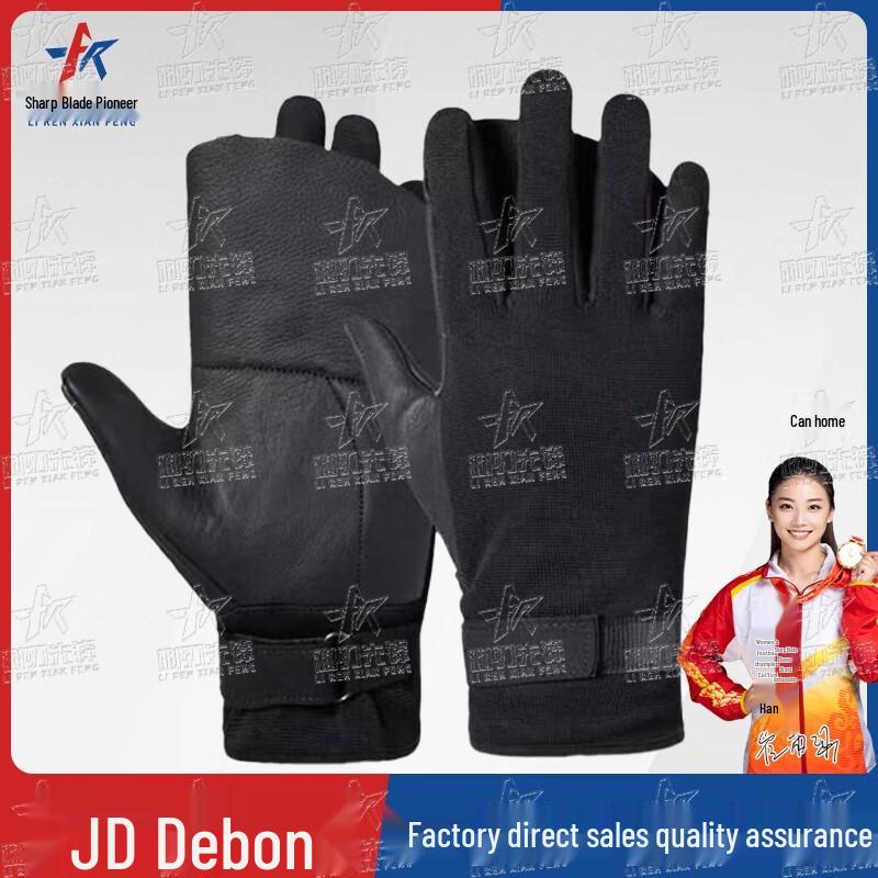 

Sharp Edge Vanguard Full-Finger Rappelling Gloves