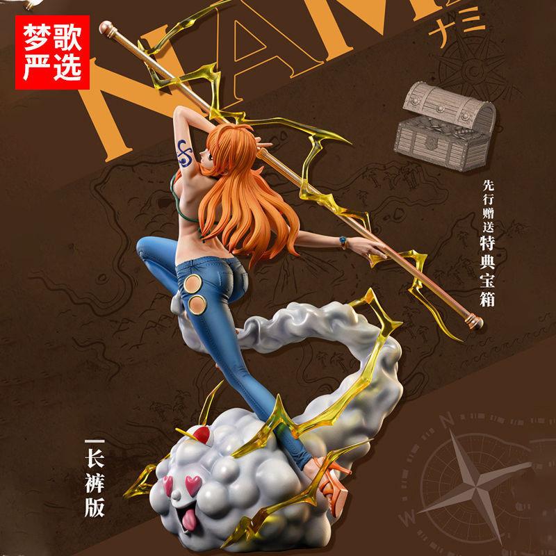 One Piece figure shorts Nami Zeus weather stick resonance series ornaments animation two-dimensional voyage king periphery