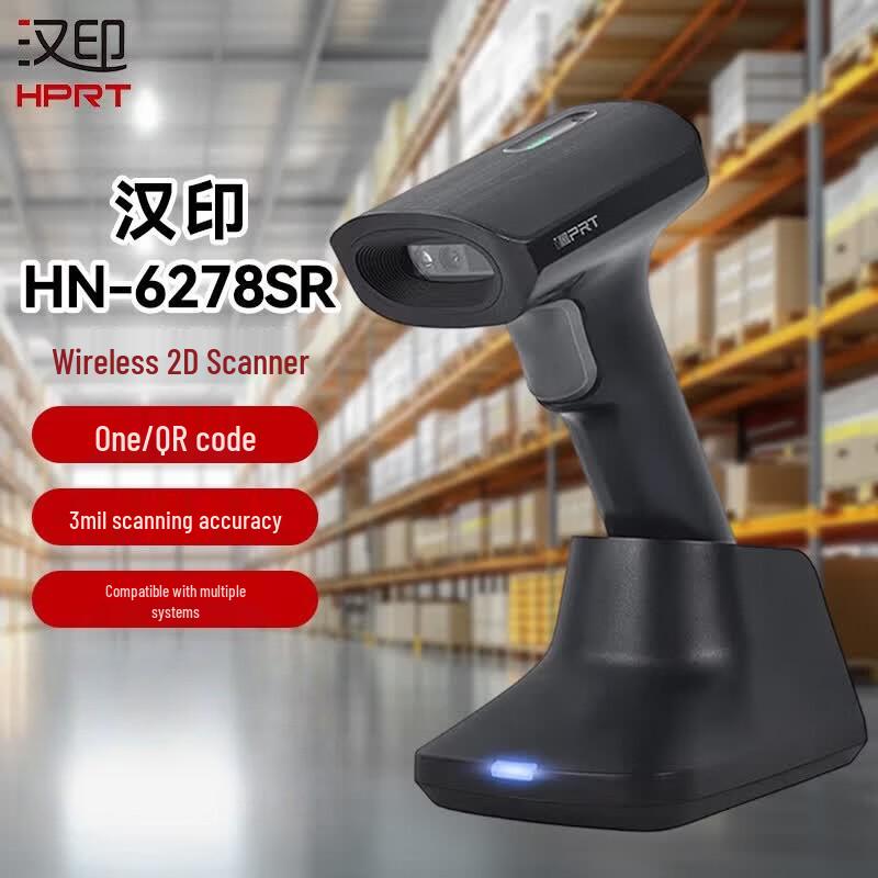 HPRT HN-6278SR Wireless 2D Handheld Barcode Scanner