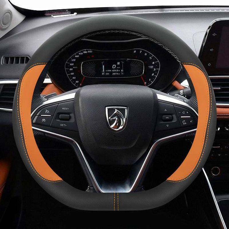 

Baojun 560 360 730 Yueye 310 W630 530 510 Car Steering Wheel Cover Genuine Leather Neutral Non Slip Genuine Leather Model [D Type] Vibrant Orange