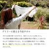 Face Imabari Natural Imabari Towel Made in Quick Room Cotton of [oruta] Towel, Certified, Set, Japan, Thin, Absorbent, Drying, Dry, 100% (Set 4,