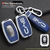 BYD Song, Tang Max, G5 Surui, E5 Sirui, G6 Qin Metal Key Case – Creative Car Shell Buckle (Old Models)