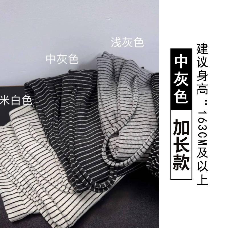 

Wide waist pinstriped glutinous rice drooping pants women s autumn new lazy style loose casual straight wide-leg pants XL (suitable for 125-72.5 kg)