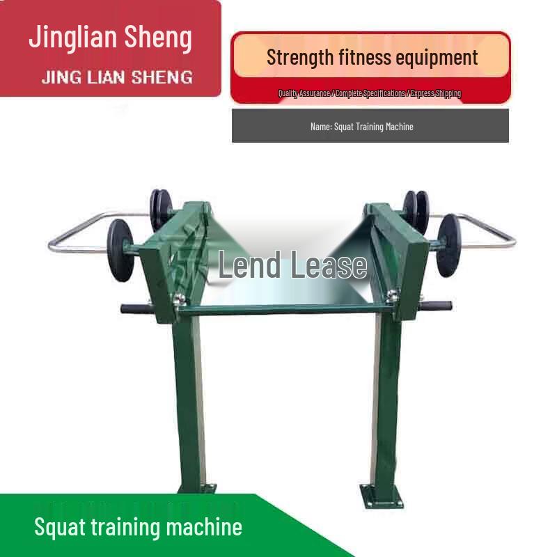 Jingliansheng Strength & Fitness Training Equipment