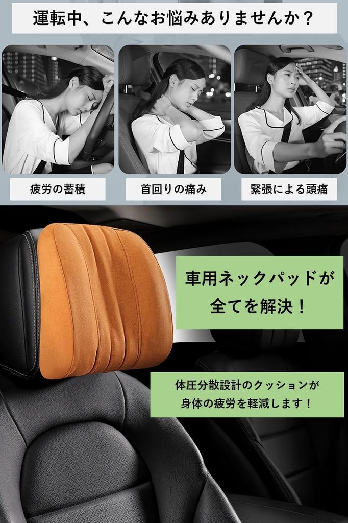 Pernă auto pentru tetieră, Pernă pentru gât, Pernă pentru gât, Spumă cu memorie, Suport pentru gât, Suport cervical (Negru)