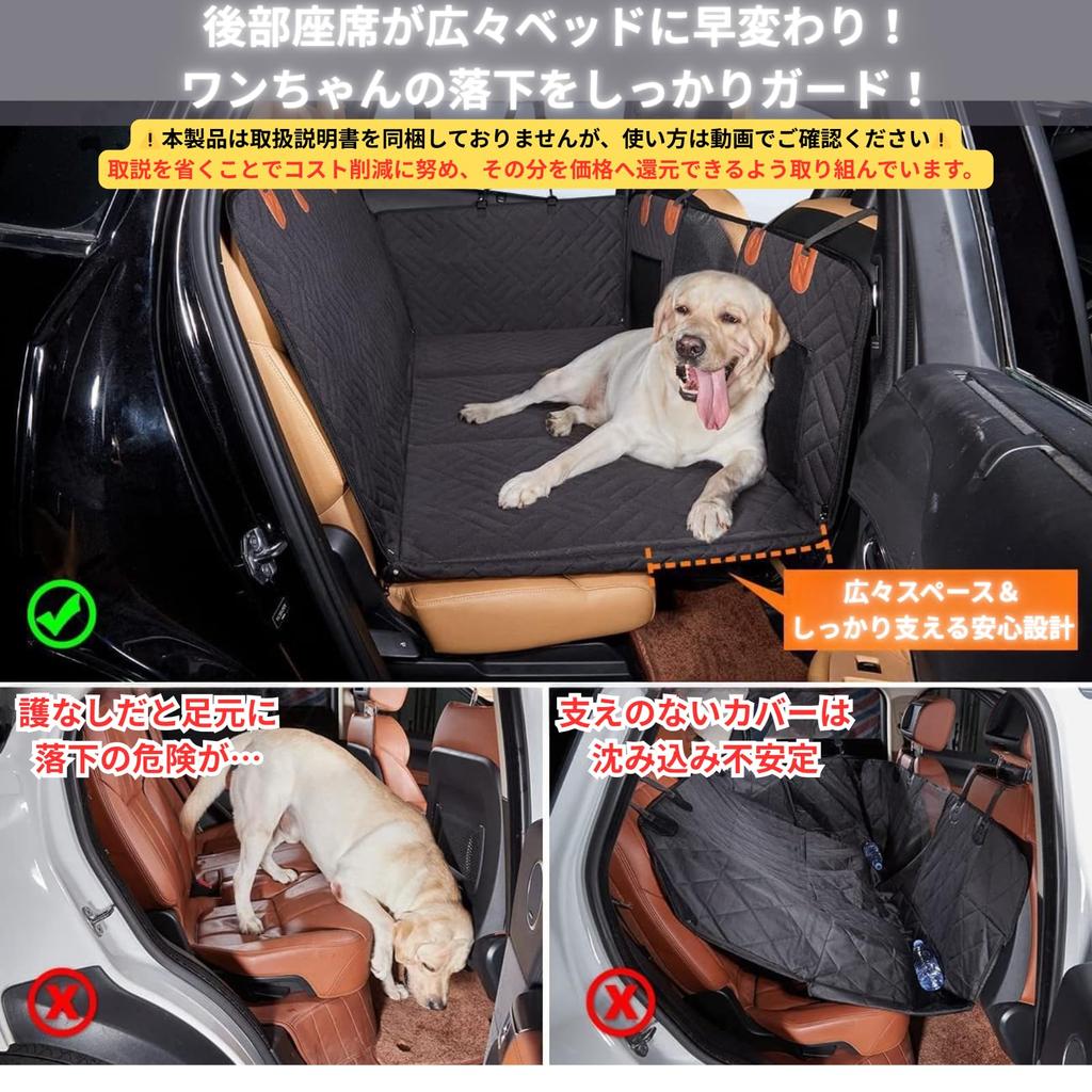 modafusion Pet Car Seat Cover for Rear Dog Car Bed for Large Visible Mesh Includes 2 Easy for Dog Car Suitable for Small Summer 2 Colors Seat