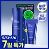 Iope Man Pro RetInol All In One 120ml Plan  +30ml 