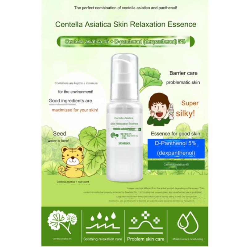 SIDMOOL Centella asiatica Essenz 50 ml – kann von schwangeren und stillenden Frauen verwendet werden  (2 Optionen)