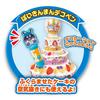 Anpanman's Amazing Expanding Sweets: Anpanman's Fluffy Kitchen DX