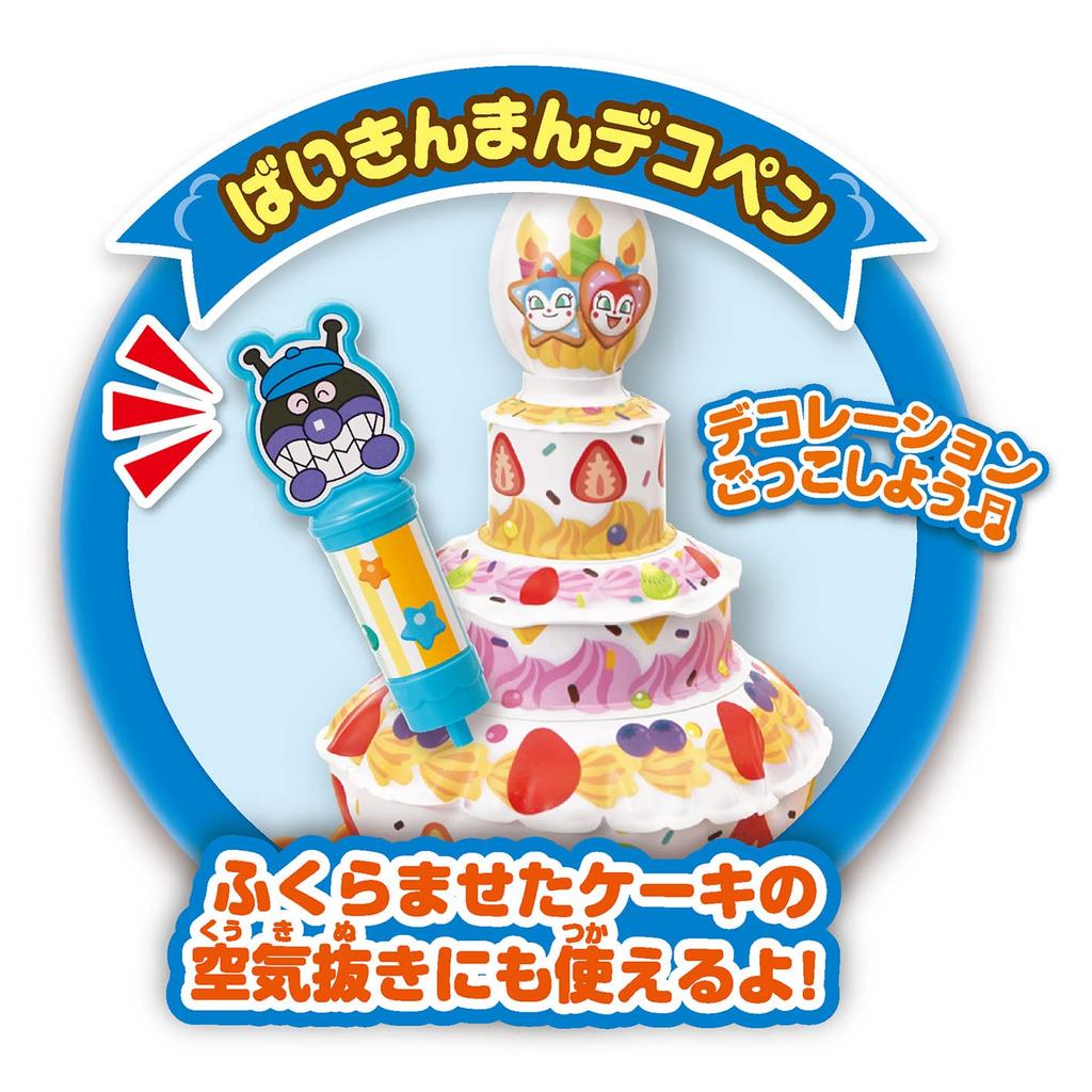 Anpanman's Amazing Expanding Sweets: Anpanman's Fluffy Kitchen DX