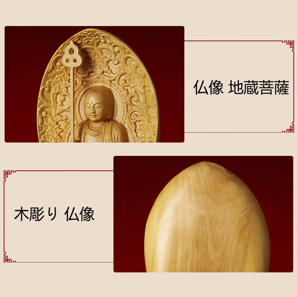 Boxwood Jizo Bodhisattva Miniature Buddha Statue, Mizuko Jizo, Lucky Charm, Wooden Carved Buddha Statue, Praying for Protection from Evil, Feng Shui,