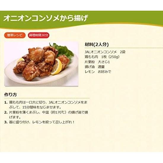JAL Soup Meiji Assortment Pack 40 bags