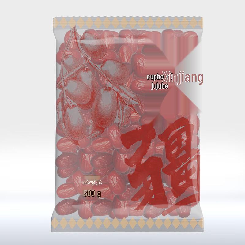 new boundaries Xinjiang Grey Jujubes