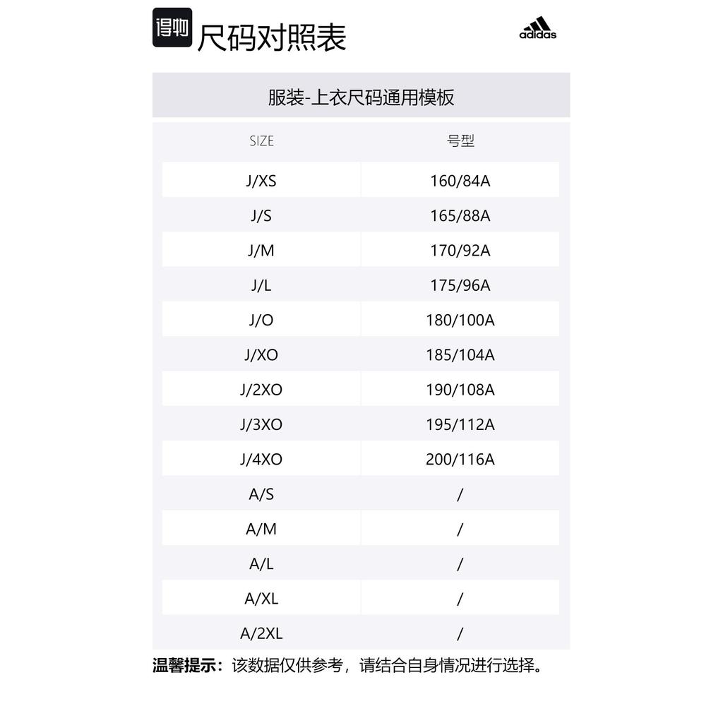 Adidas T Shirt Japan Version Men's Black HF7212