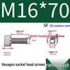 304 Stainless Steel Hexagon Socket Head Cap Screw M10-M16