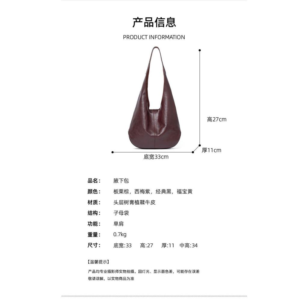 Cross-border Guangzhou First Layer Tree Paste Vegetable Tanned Cowhide Hobo Simple Large-capacity Tote Bag Premium Underarm Shoulder Bag