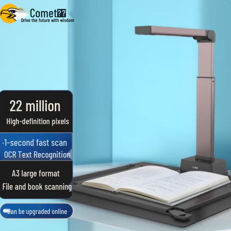 

Kemian 16MP A3 High-Speed Document Scanner CN plug (adapter included)