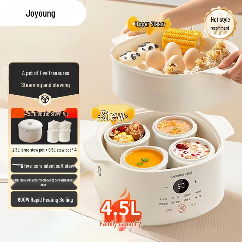 Joyoung 4.5L Electric Stew Pot with Steamer and Five Inner Pots