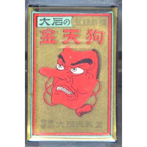 Игральные карты Хanafуда Золотой Тэнгу в пластиковом футляре Изготовлено Oishi, основано в 1790 году (Японские карты) - (черный) - - Тэнгудо, (Кансэй 12). чёрный