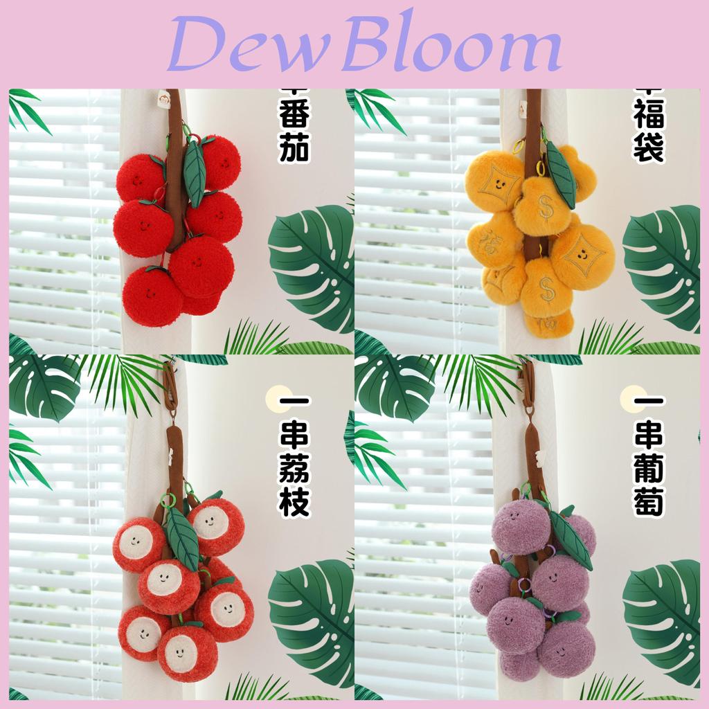 Tomato Lychee Grape Fruit Fruit Series Plush Keychain With Soft Short Plush For Gifts And Collectors