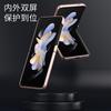 Applicable To Samsung Z Flip1 Mobile Phone Case Folding Screen Skin Feeling PC Hard Case Z Fold1 All-inclusive Anti-drop Protective Case