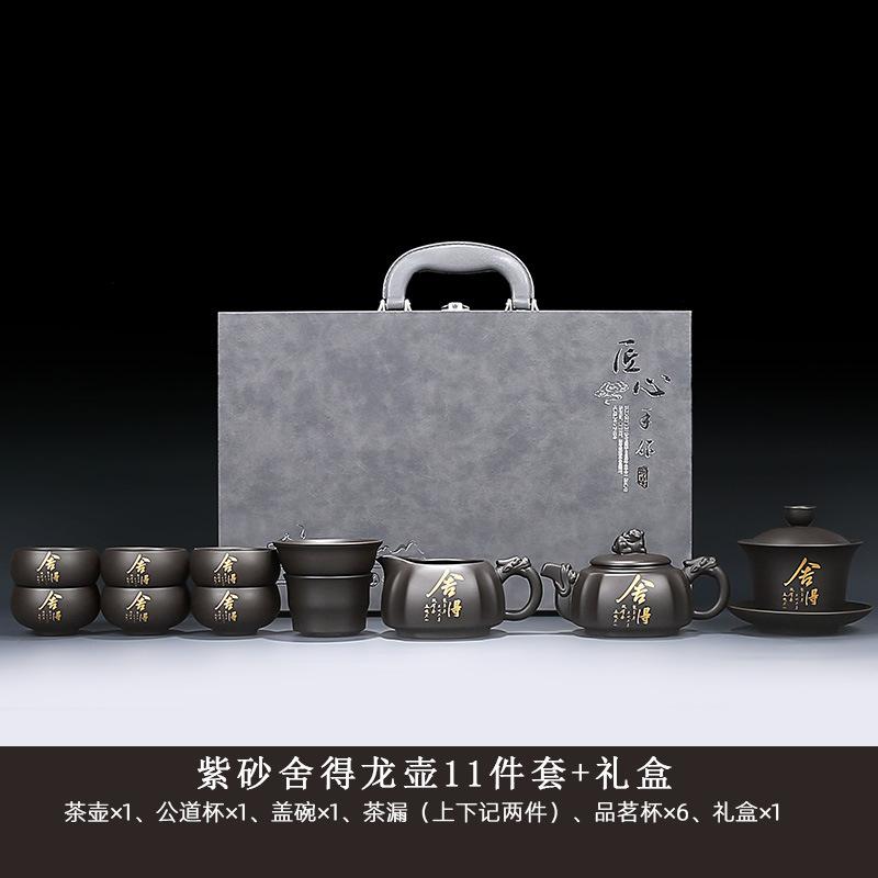 Original Mineral Purple Clay Kung Fu Tea Set for Home Living Room Office Chinese Style Teapot Gaiwan Teacup High-end Gift Box Se