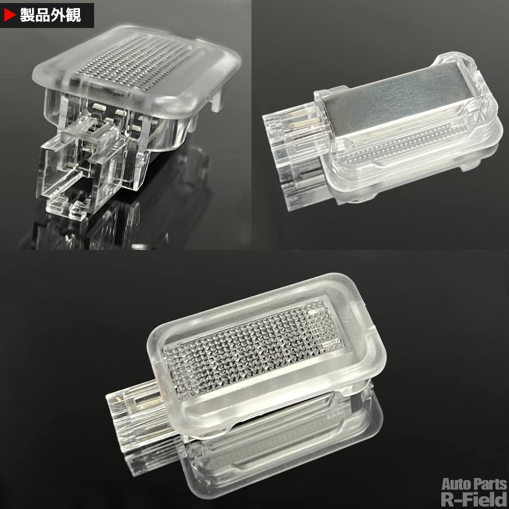 R-Field LED Courtesy Lamp Red Welcome Light Door Courtesy Light Footlamp Footlight Courtesy Custom