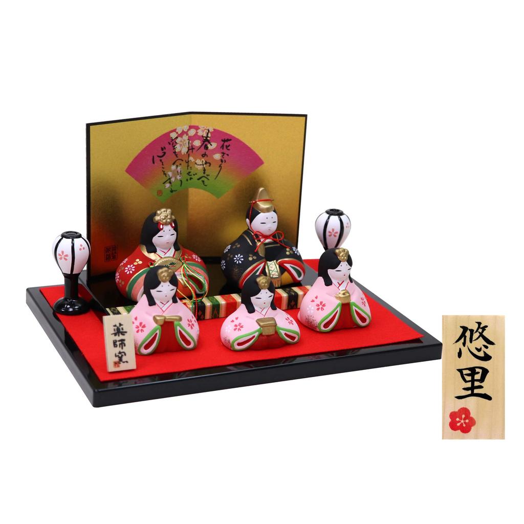 Osaka Choseido Original Compact Mini Hina Doll with Personalized Name and Free Wooden Tag Ceramic Hina Doll with Felt Mat (Sent Separately)