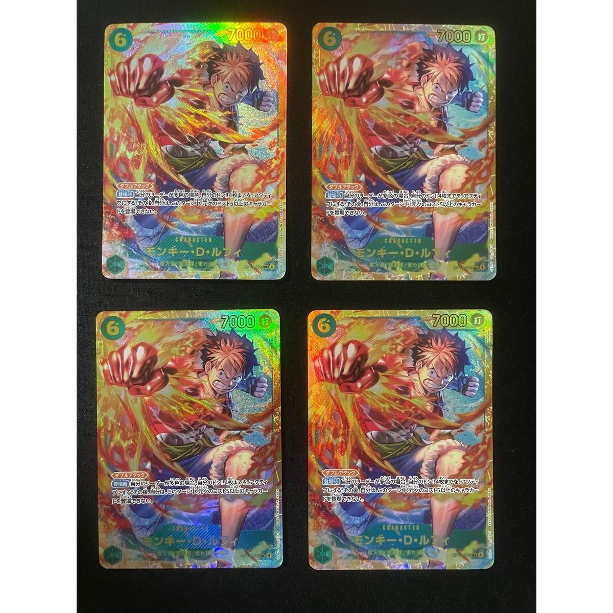 Used One Piece Card Monkey D. Luffy SEC OP13-118 Set of 4