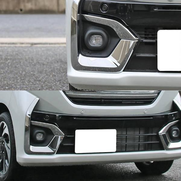 Silver ABS Front Fog Light Eyebrow Covers, 2-Piece Set for Suzuki Car Exterior Trim