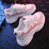 Summer Wild Casual Mesh Shoes Comfortable and Breathable Increased Sports Shoes Women