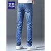 ROMON Men's Casual Stretch Straight-Leg Jeans