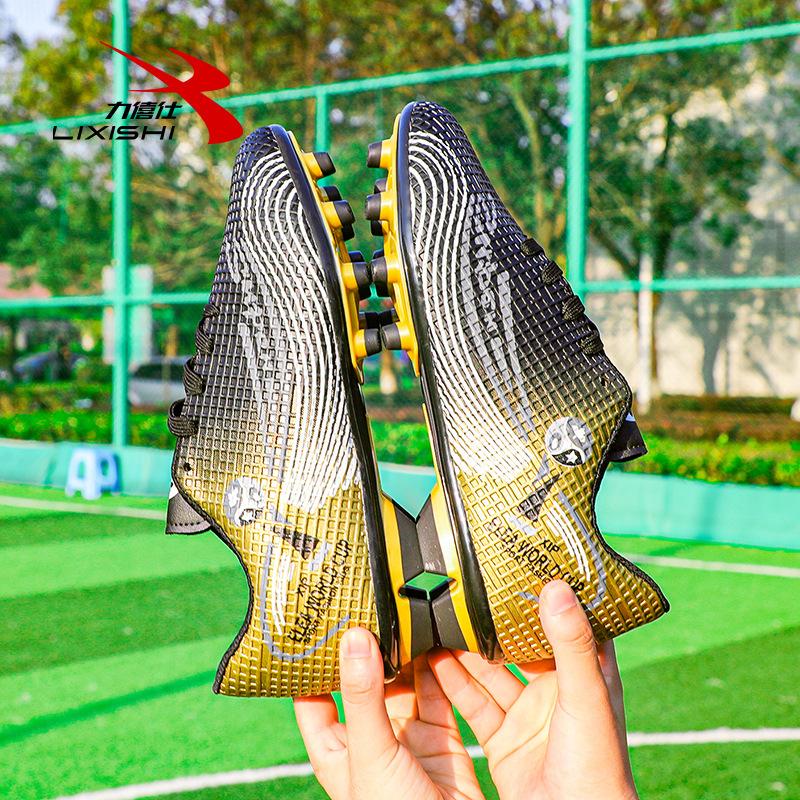 New football shoes men's and women's TF students anti-skid competition children's adult long nails high top AG training shoes MBW507