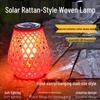 Chinese-Style Solar USB Charging Courtyard Lantern: Outdoor Rattan Atmosphere Lamp, Floor-Standing or Handheld for Balcony and Garden.