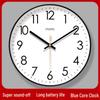Ultra-Quiet 6026 Silent Double Calendar Wall Clock - Classic Perpetual Quartz for Living Room