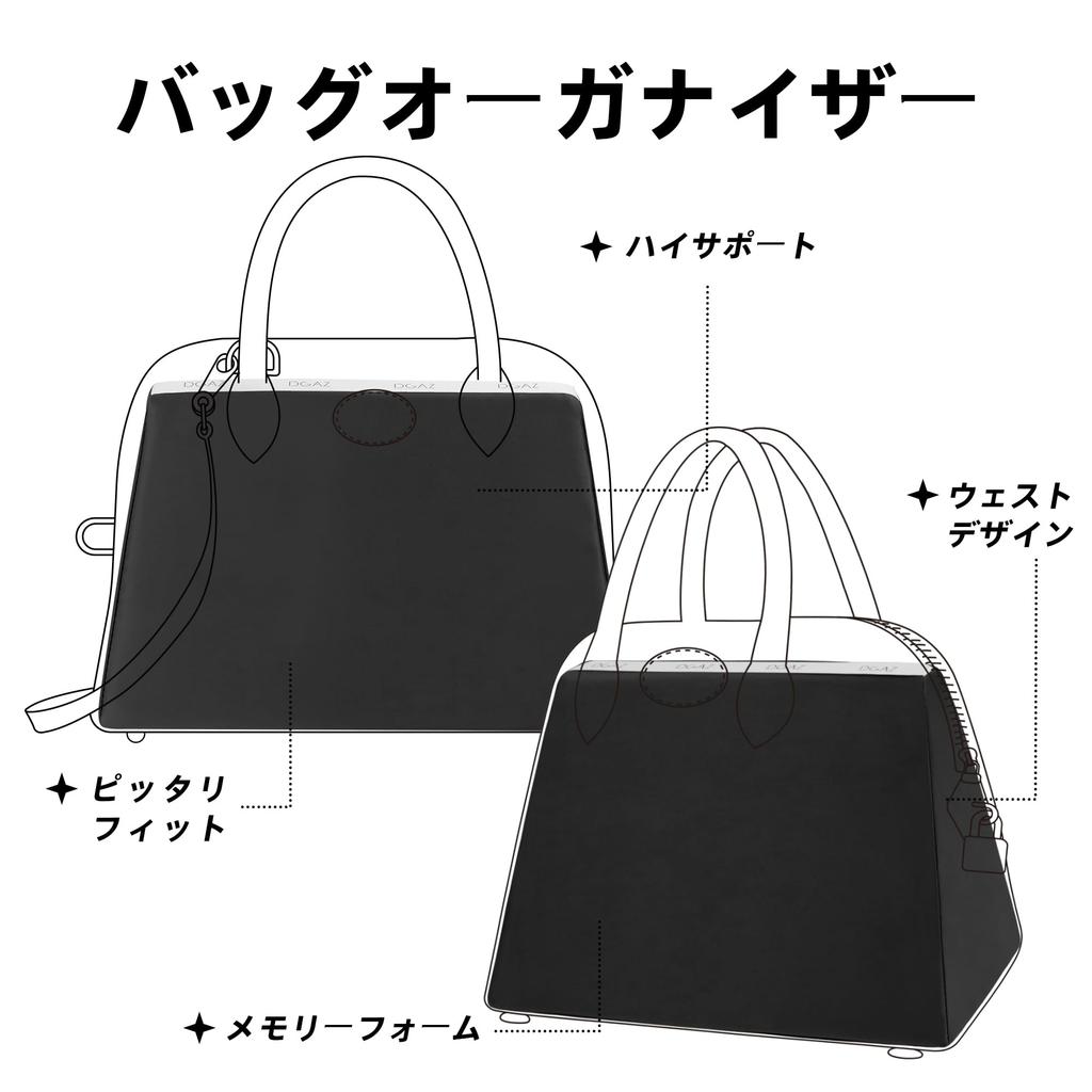 DGAZ Bolide Compatible Bag Pillow, Bag Shaper, Prevents Shape Change, Compatible with Bolide 21/25/27/31/35/45/1923 Bags (Black, 25)