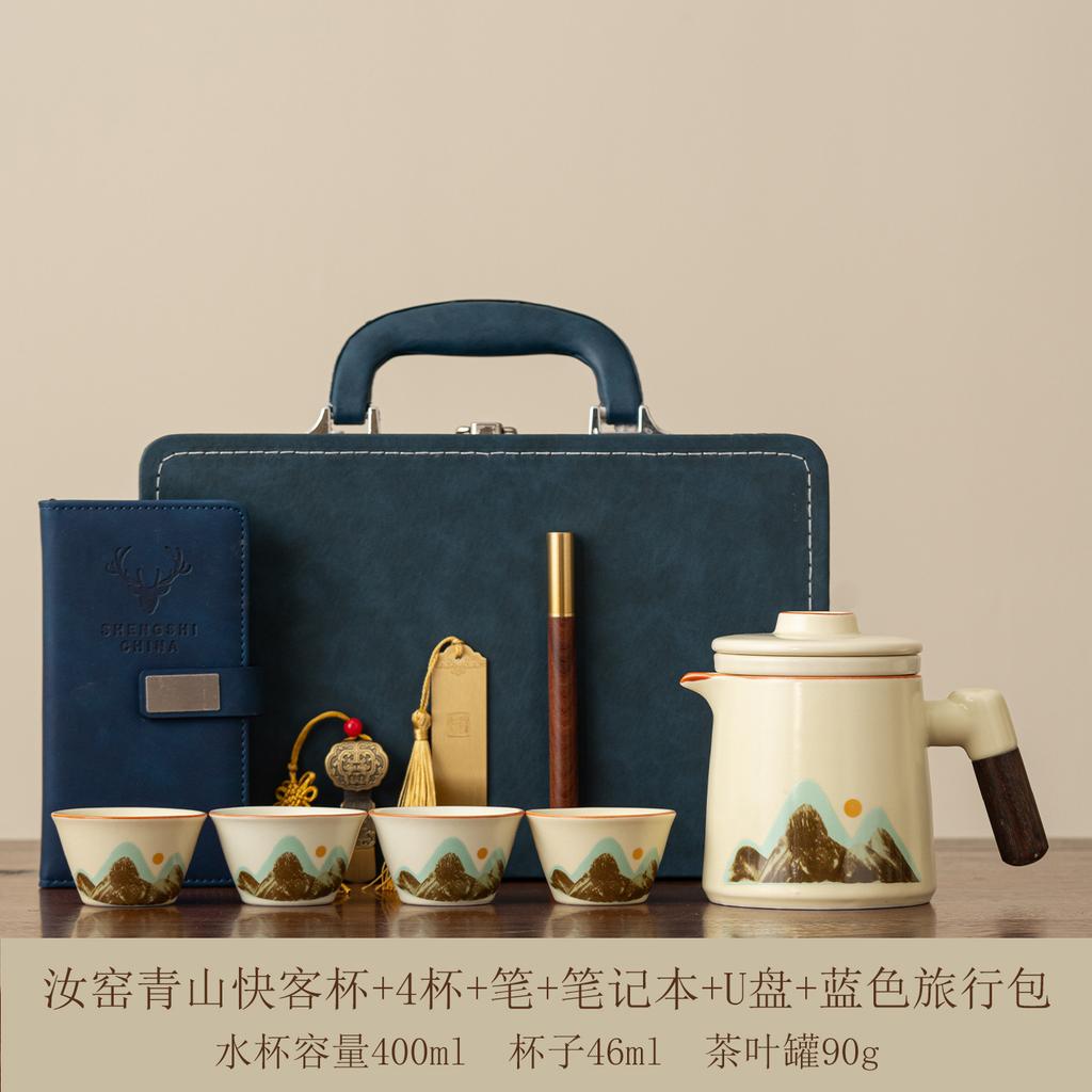 Creative New Portable Travel Tea Set New Chinese-style Large-capacity Express Set Outdoor Camping Ceramic Tea Drinker
