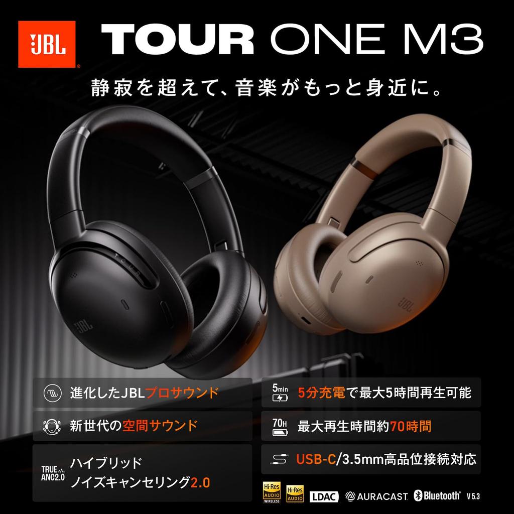 JBL Tour One M3 Over-Ear Headphones Mocha Hybrid Noise Cancelling Bluetooth Hi-Res Audio LDAC Multipoint Auracast Compatible