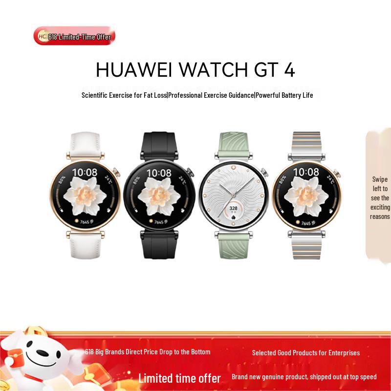 HUAWEI Watch GT 4 Smartwatch (CN version)