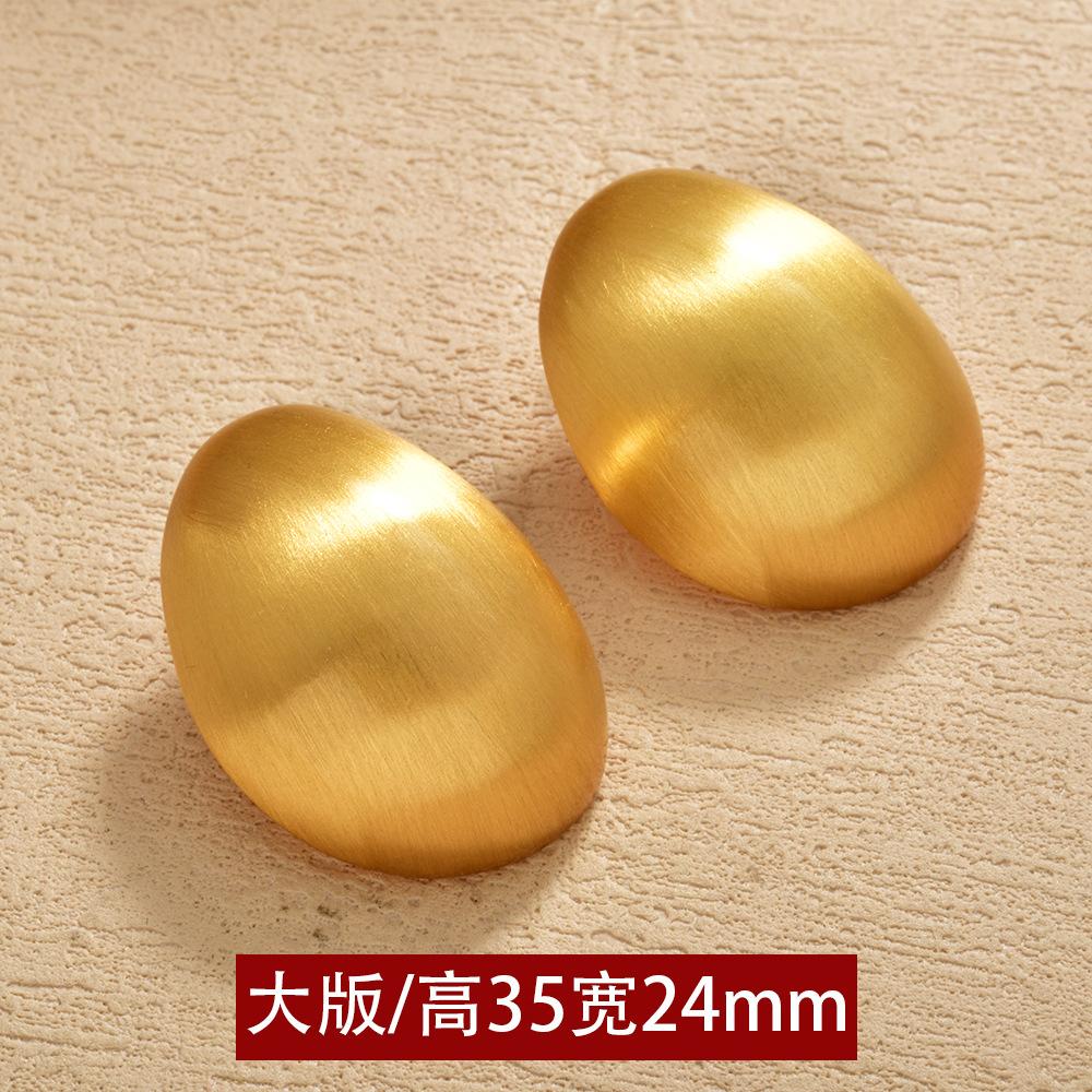 Cold wind eggshell fashion versatile brushed oval stud earrings European and American exaggerated personality temperament earrings earrings