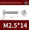 304 Stainless Steel Pan Head Torx Machine Screw, GB2672, M2-M, Without Collar