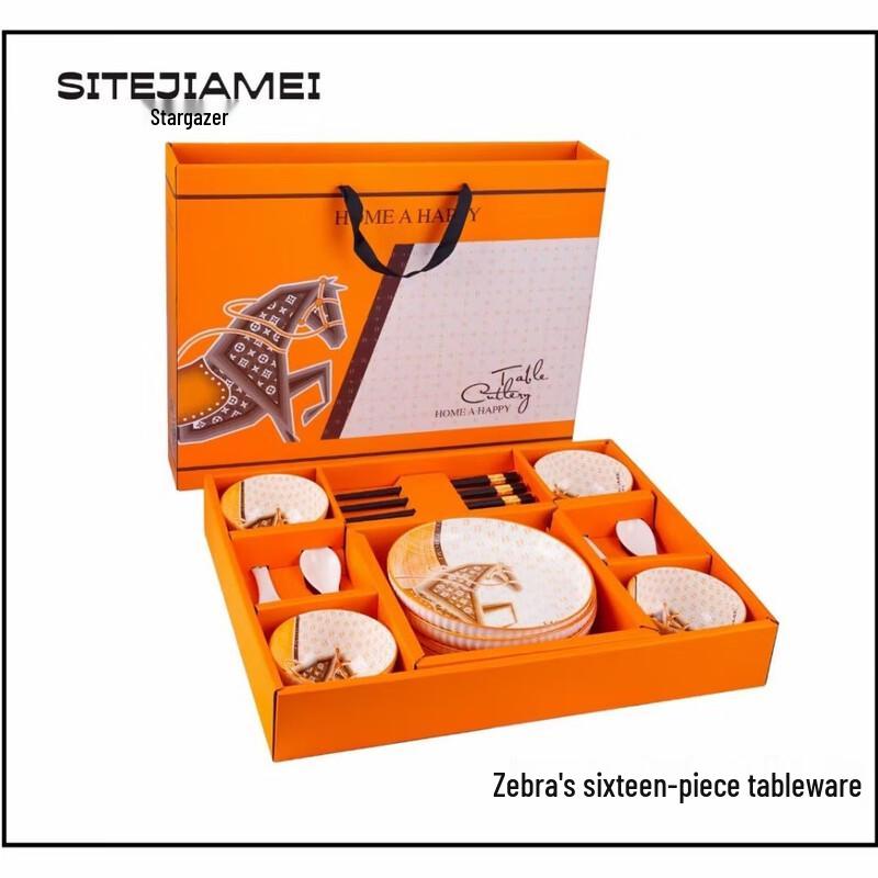 Sitejiamei Zebra Nordic 18-Piece Enamel Dinnerware Set