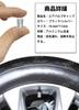 HUDIY Yaris Cloth 10 Series Dedicated Air Valve Cap, Aluminum Alloy, Anti-Slip Texture, Tire