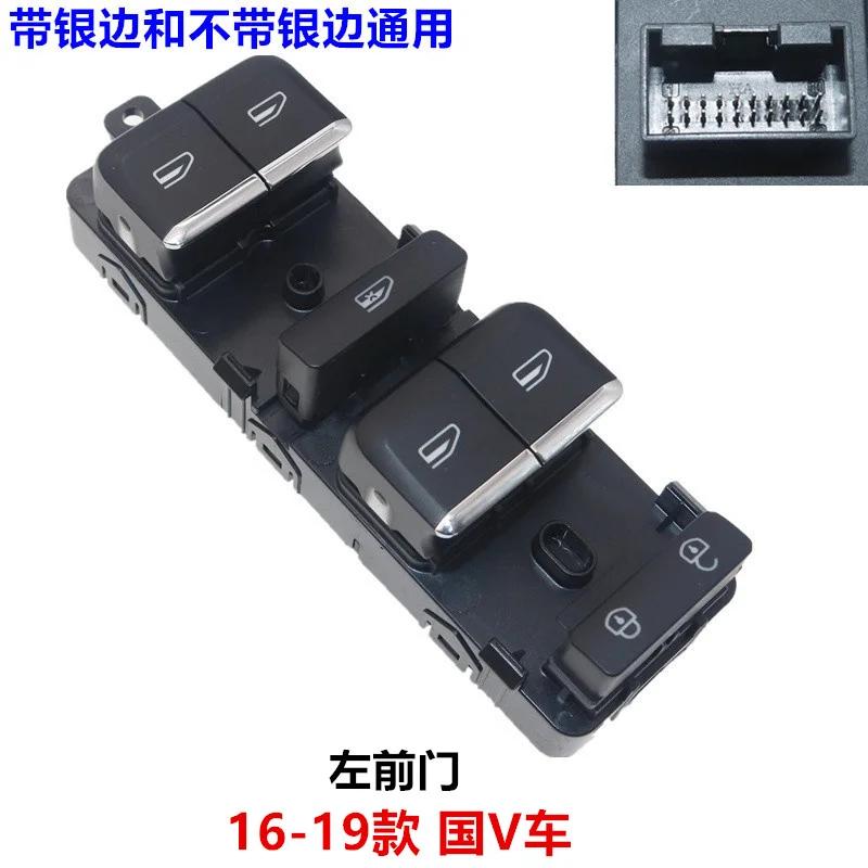 2016- Models Geely Emgrand GS Window Lifter Window Control Switch