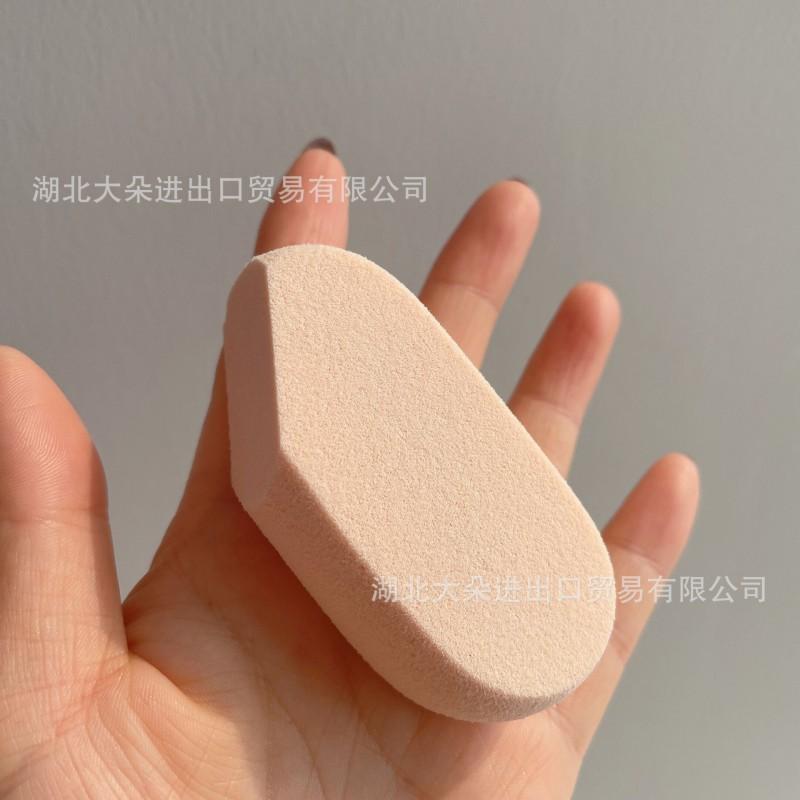 Soft Makeup Sponge Puff Liquid Foundation Powder Blending NBR Material Non-Absorbent Reusable Beauty Tool