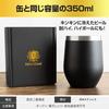 SaintGraal Stainless Steel Tumbler, Vacuum Insulated, Stylish Gift for Father's Day, Birthday, or Any Other Otona. Perfect for Whiskey and Alcohol. (B