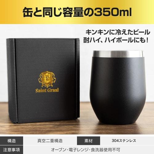 SaintGraal Stainless Steel Tumbler, Vacuum Insulated, Stylish Gift for Father's Day, Birthday, or Any Other Otona. Perfect for Whiskey and Alcohol. (B