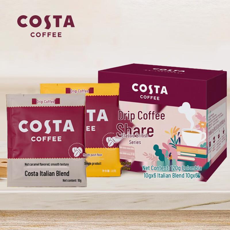 Costa British Classic Drip Coffee Share Pack