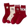 Rote Socken, Socken für das Jahr des Pferdes, Saison, Rote Haufen Baumwollsocken, Rote Socken, Und Rote Socken