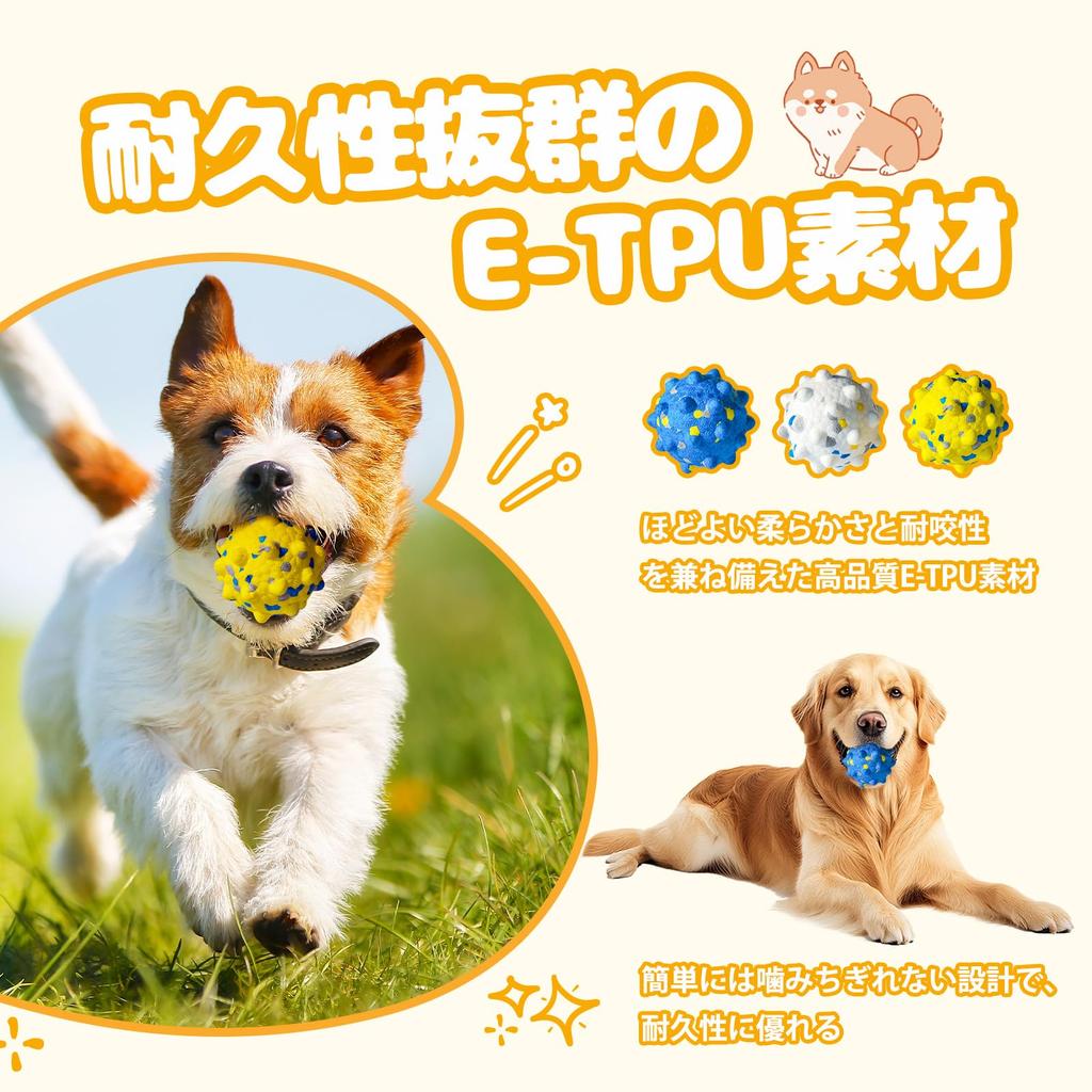 Serviteur Dog Toy Ball Set of 3 Sturdy Large Dog Dog Ball Dog Chew Toy Puppy Pet Educational Toy Safe Material Small Dog Dental Care Throw Unbreakable